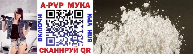 нарко площадка официальный сайт  цены наркотик  Сысерть  A-PVP мука  KRAKEN  