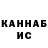 Кетамин VHQ LEG GAS