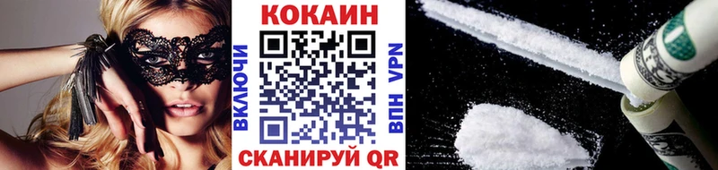 Cocaine Колумбийский  дарнет шоп  Сысерть 