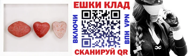 Экстази MDMA  ссылка на мегу рабочий сайт  Сысерть 