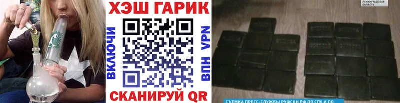 ГАШИШ хэш  даркнет сайт  Сысерть 