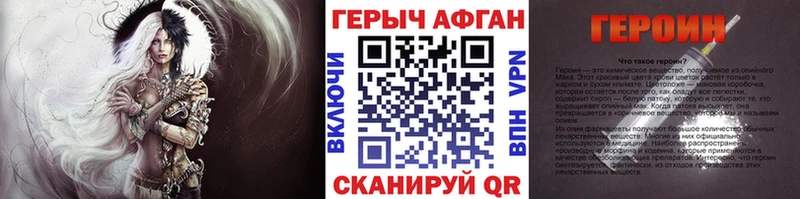 хочу   Сысерть  ГЕРОИН белый 