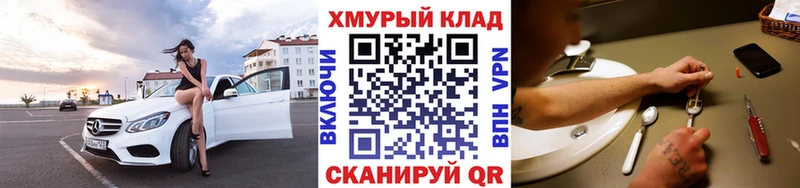 Героин Афган Сысерть
