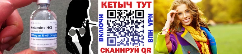 МЕГА как зайти  Сысерть  КЕТАМИН ketamine  как найти закладки 