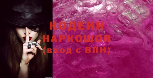 герыч Кодинск