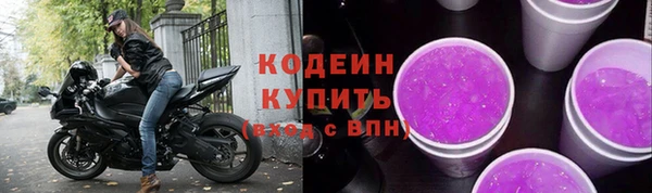 PSILOCYBIN Коряжма