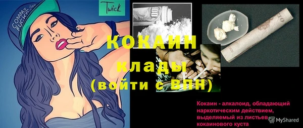 герыч Козельск