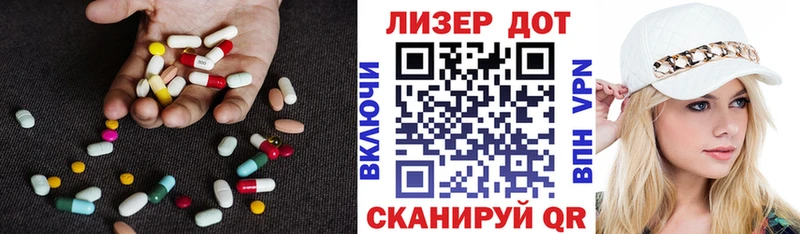 ЛСД экстази кислота  Сысерть 