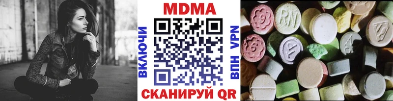 МДМА VHQ  магазин продажи наркотиков  Сысерть 