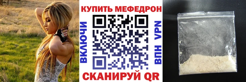 нарко площадка наркотические препараты  Сысерть  Меф 4 MMC 