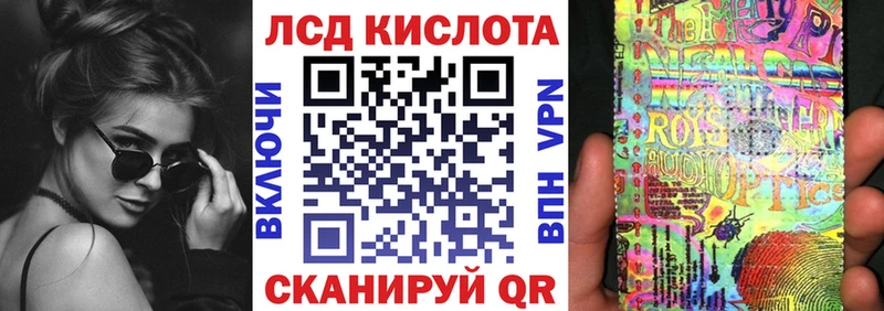 Марки N-bome 1,8мг  Сысерть 
