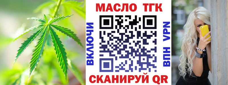 закладки  Сысерть  Дистиллят ТГК жижа 