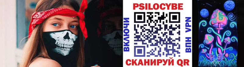 ссылка на мегу онион  Сысерть  Галлюциногенные грибы мухоморы 
